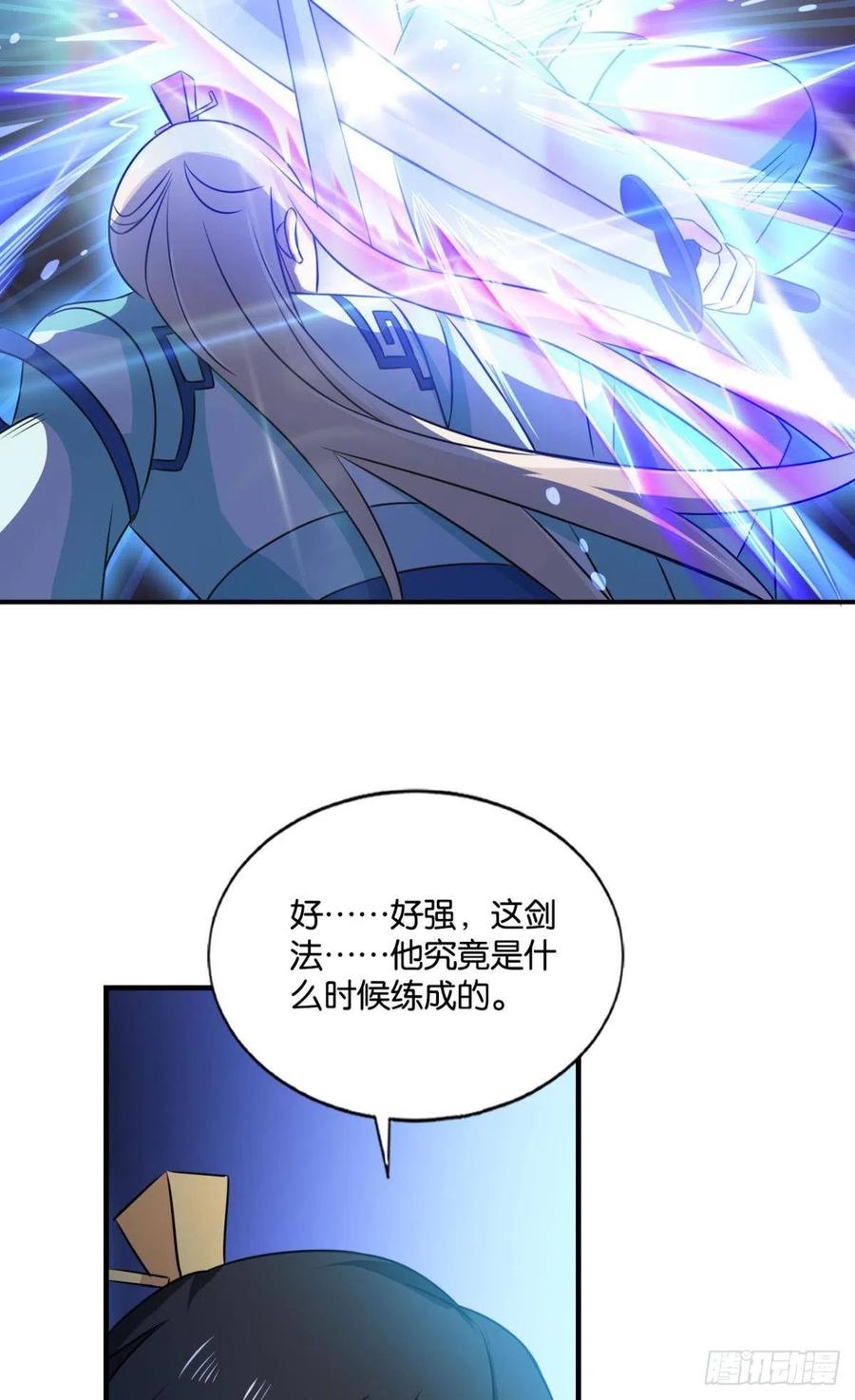 《重生异世一条狗》132 绝杀 第20页
