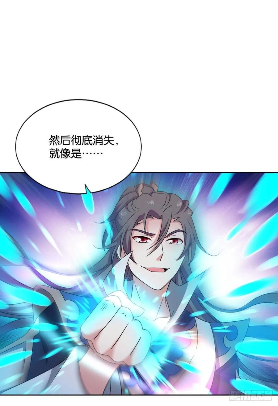 《重生异世一条狗》132 绝杀 第5页
