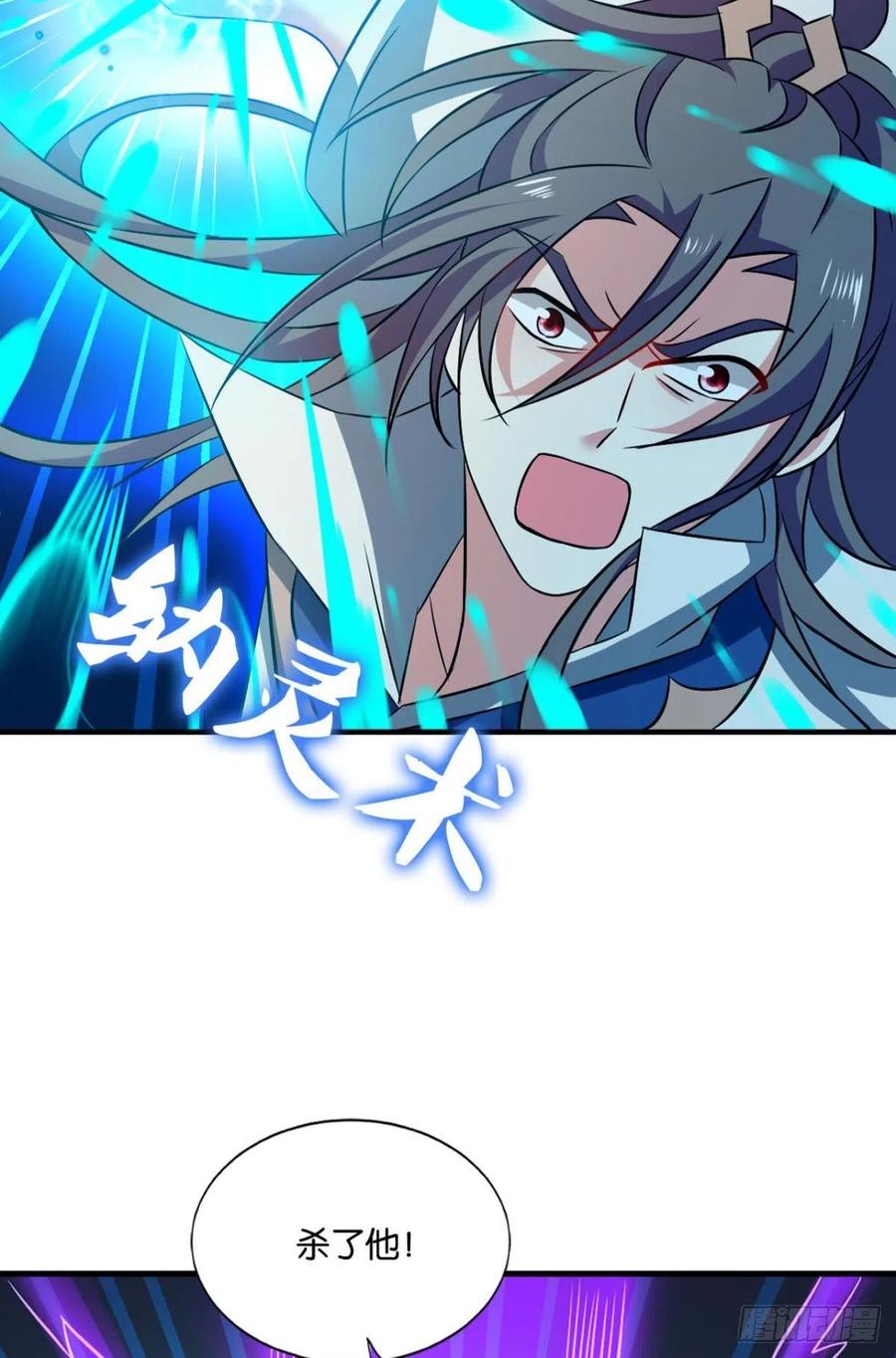 《重生异世一条狗》133 承剑 第38页