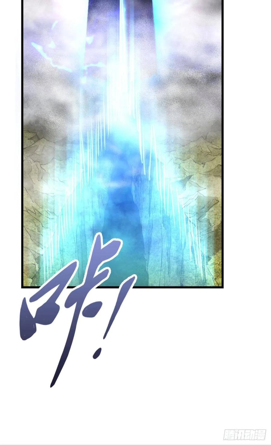 《重生异世一条狗》133 承剑 第45页