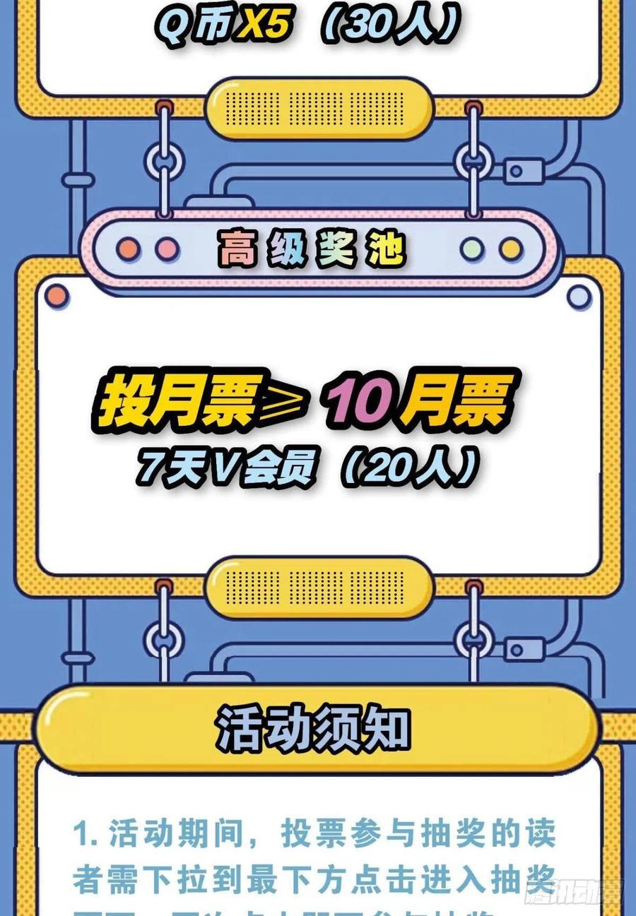 《重生异世一条狗》133 承剑 第56页