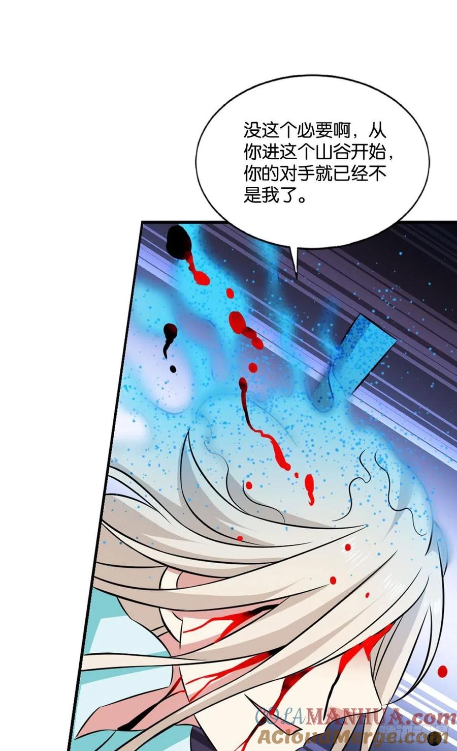 《重生异世一条狗》133 承剑 第40页