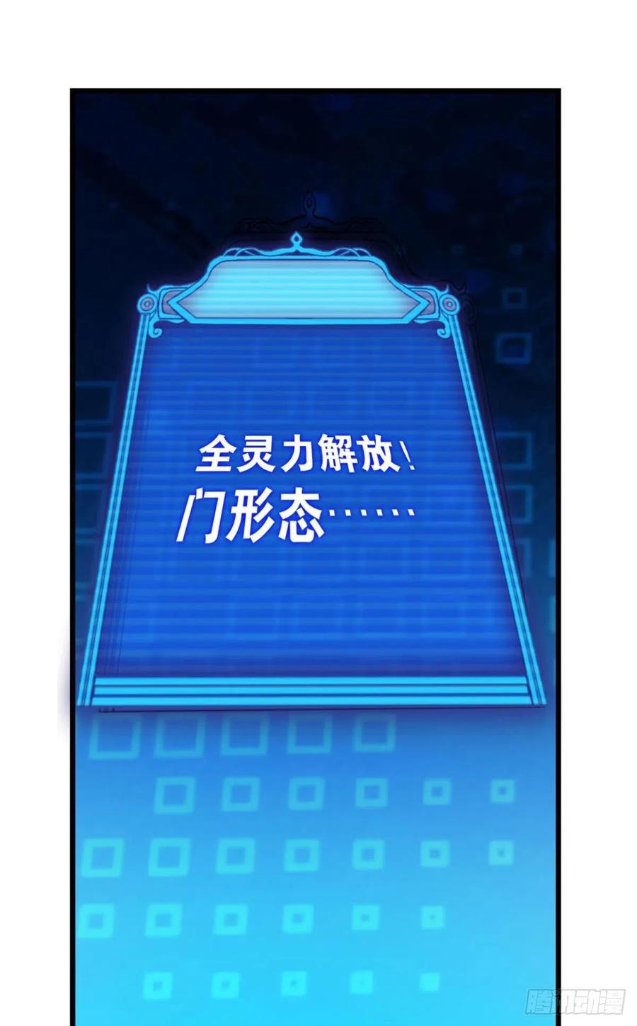 《重生异世一条狗》134 岁月如刀 第36页