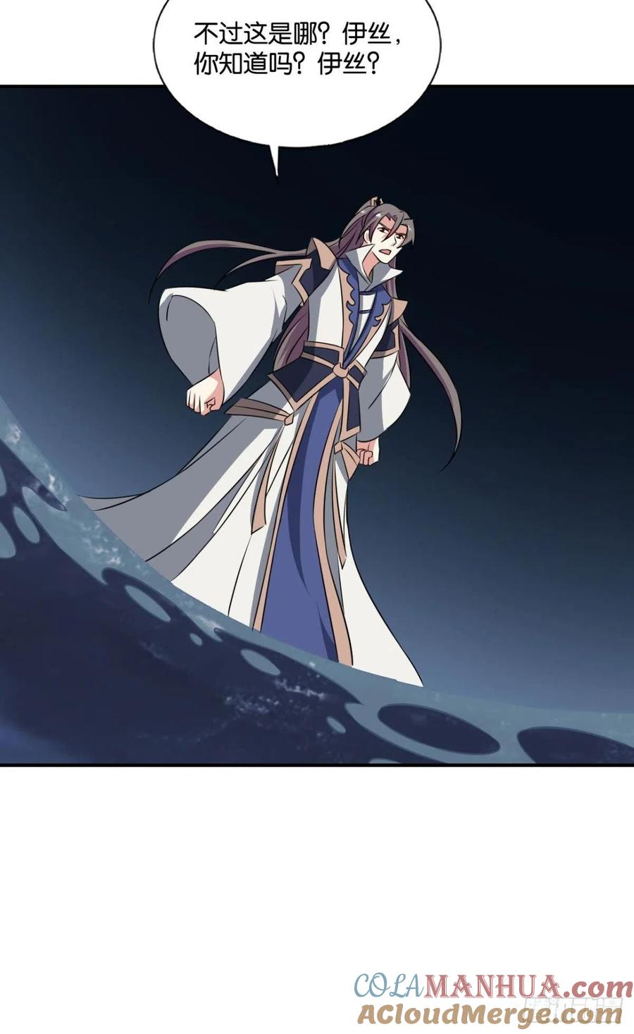 《重生异世一条狗》134 岁月如刀 第43页