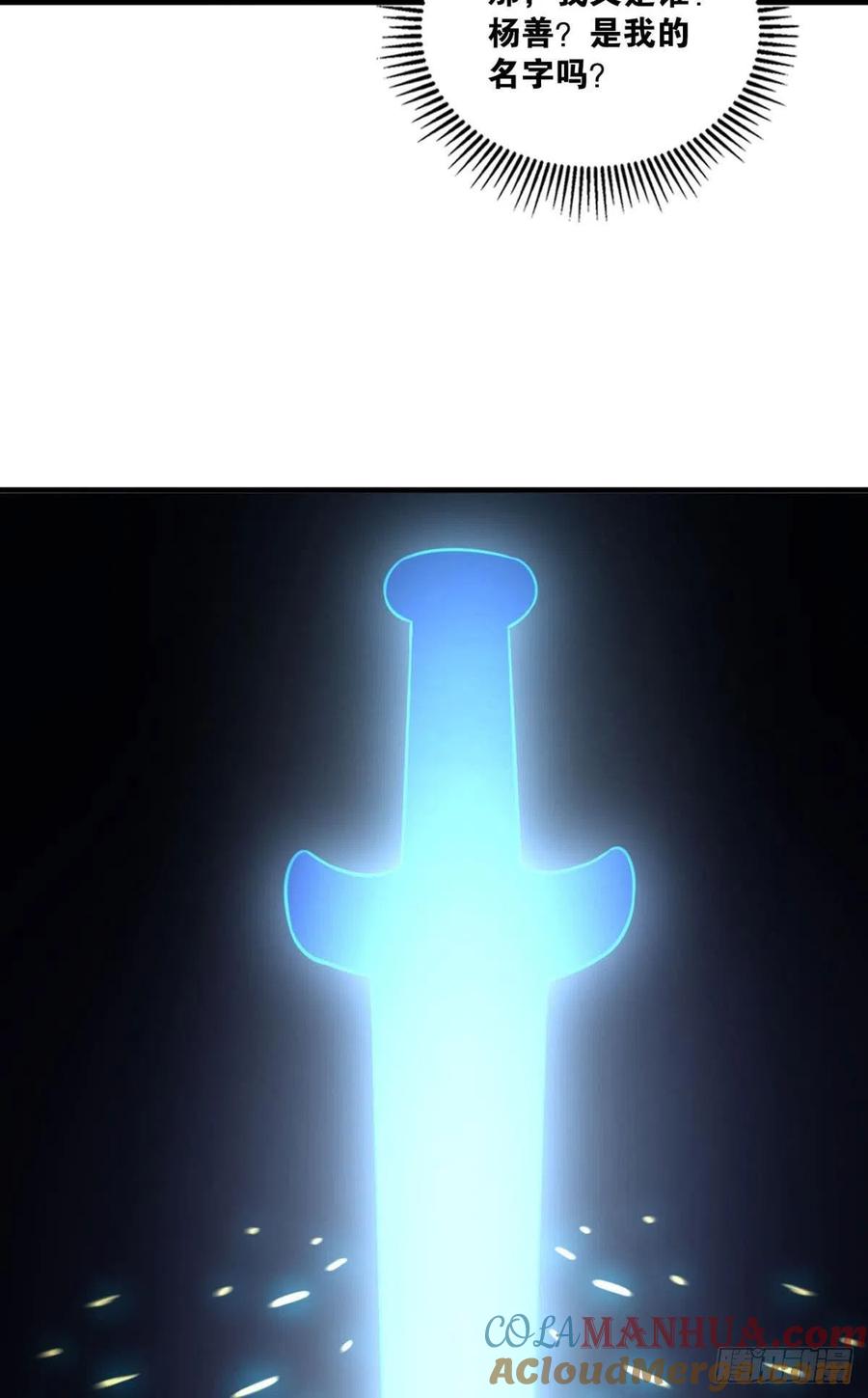 《重生异世一条狗》134 岁月如刀 第34页