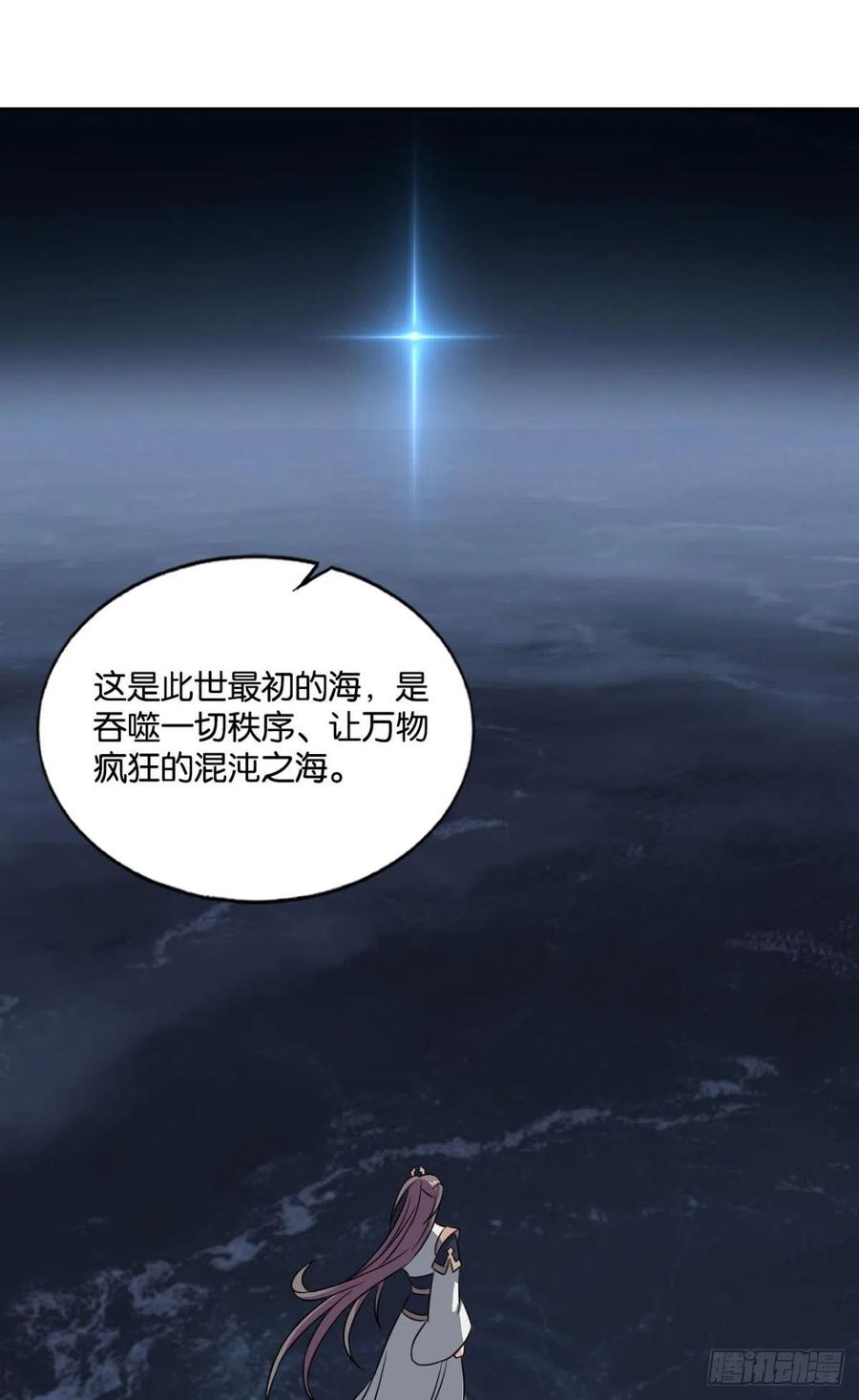 《重生异世一条狗》134 岁月如刀 第44页