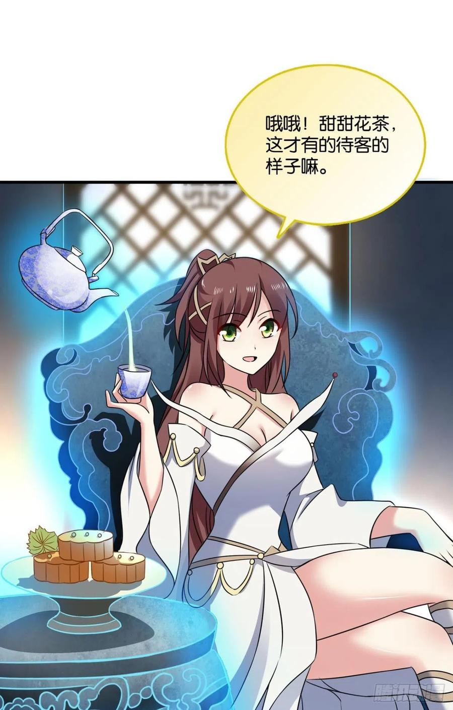 《重生异世一条狗》134 岁月如刀 第17页