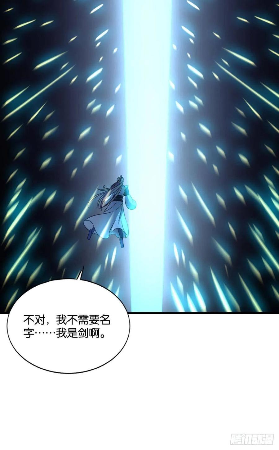 《重生异世一条狗》134 岁月如刀 第35页