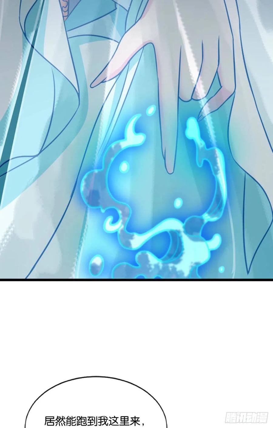 《重生异世一条狗》134 岁月如刀 第15页