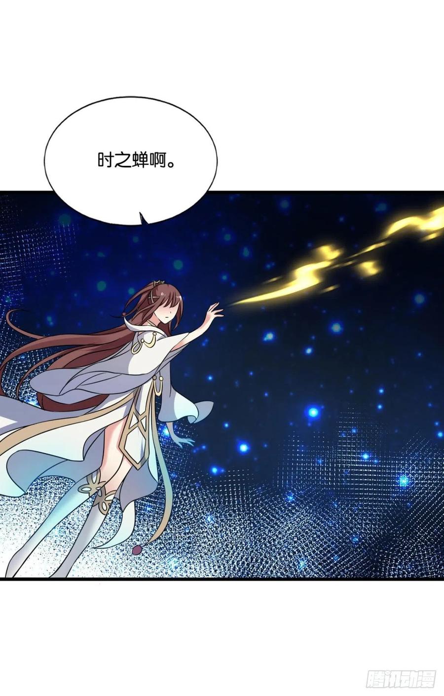 《重生异世一条狗》134 岁月如刀 第12页