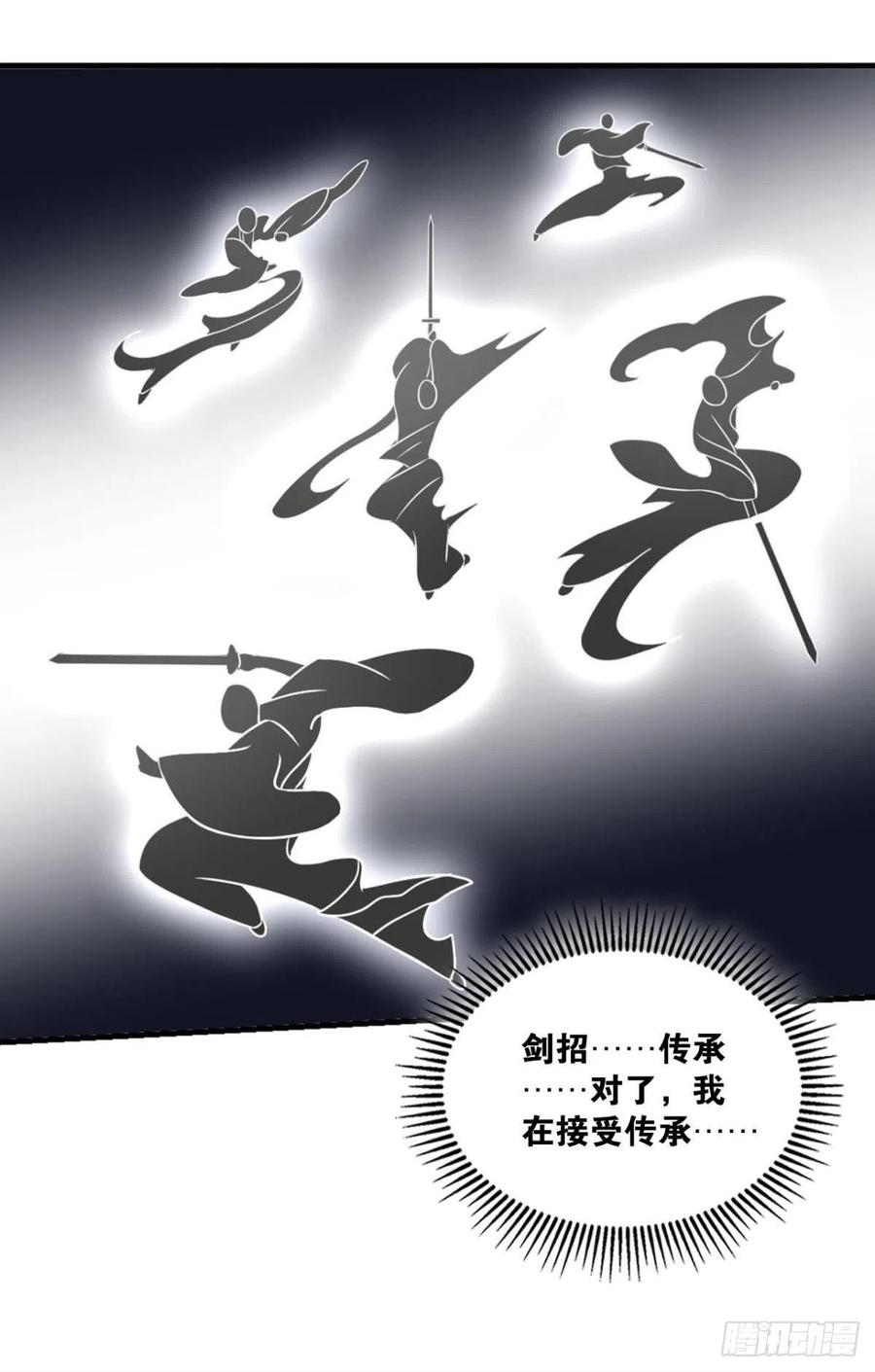 《重生异世一条狗》134 岁月如刀 第32页