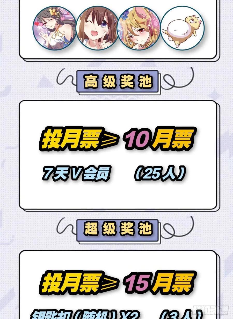 《重生异世一条狗》134 岁月如刀 第50页
