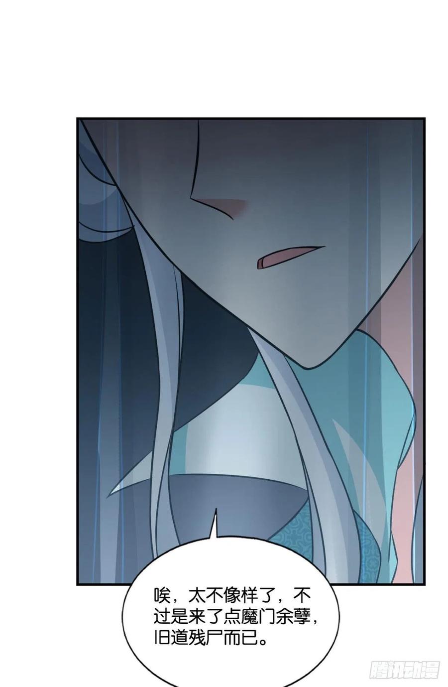 《重生异世一条狗》134 岁月如刀 第2页