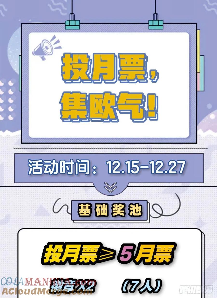 《重生异世一条狗》134 岁月如刀 第49页