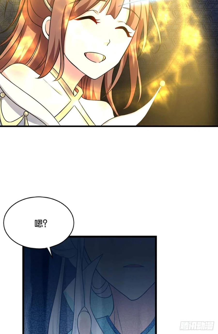 《重生异世一条狗》134 岁月如刀 第6页