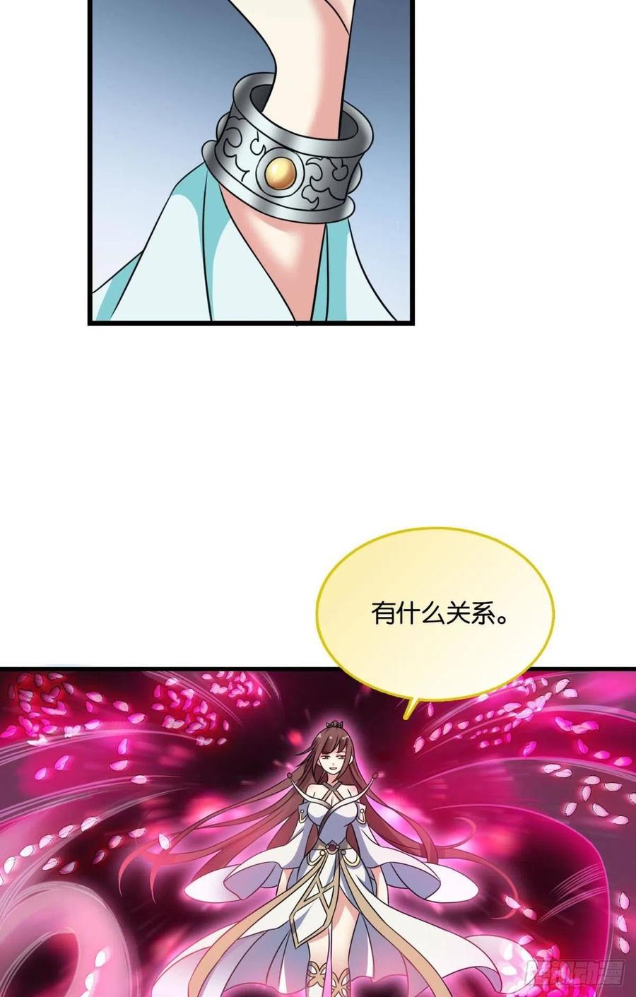 《重生异世一条狗》134 岁月如刀 第26页