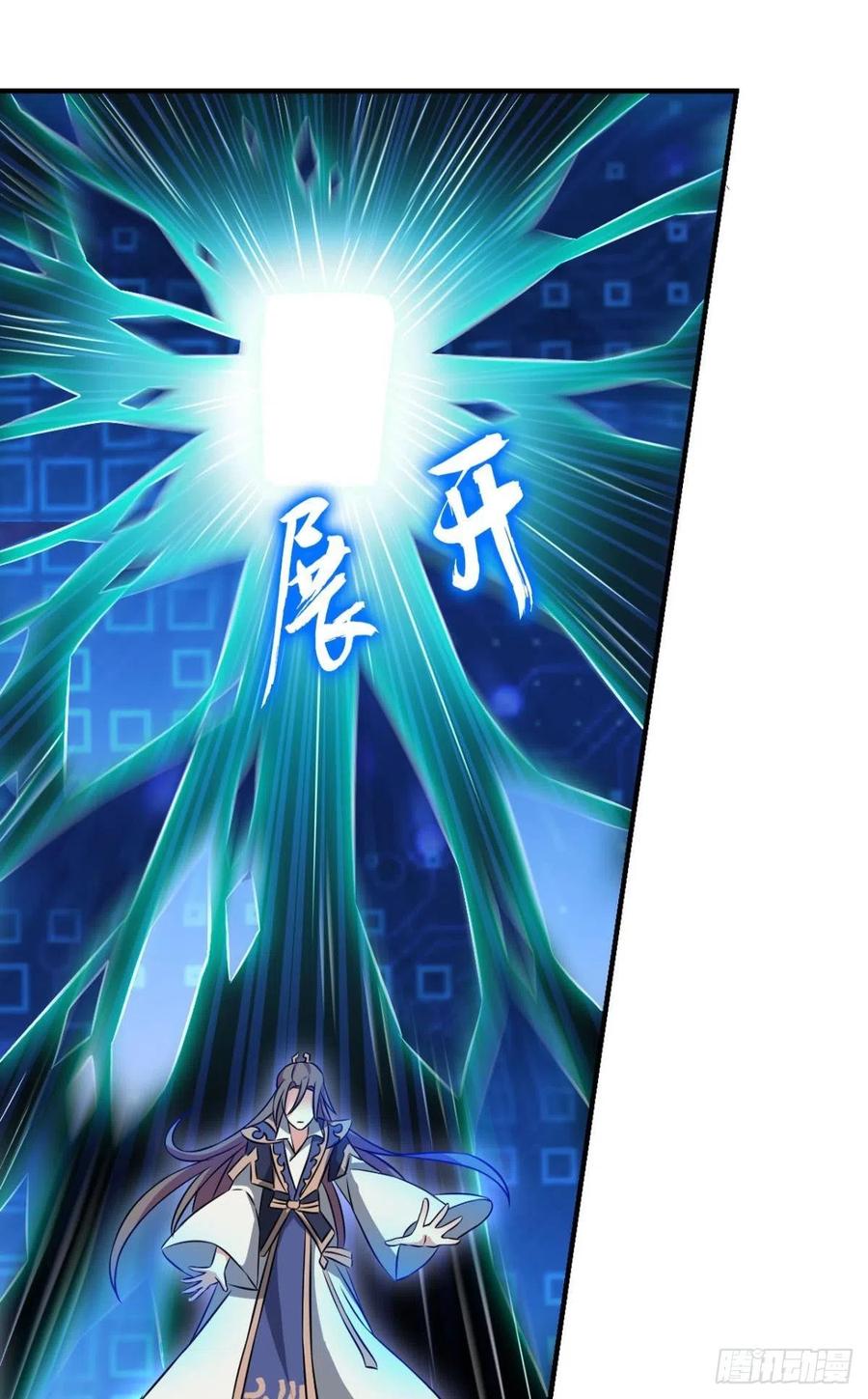 《重生异世一条狗》134 岁月如刀 第38页