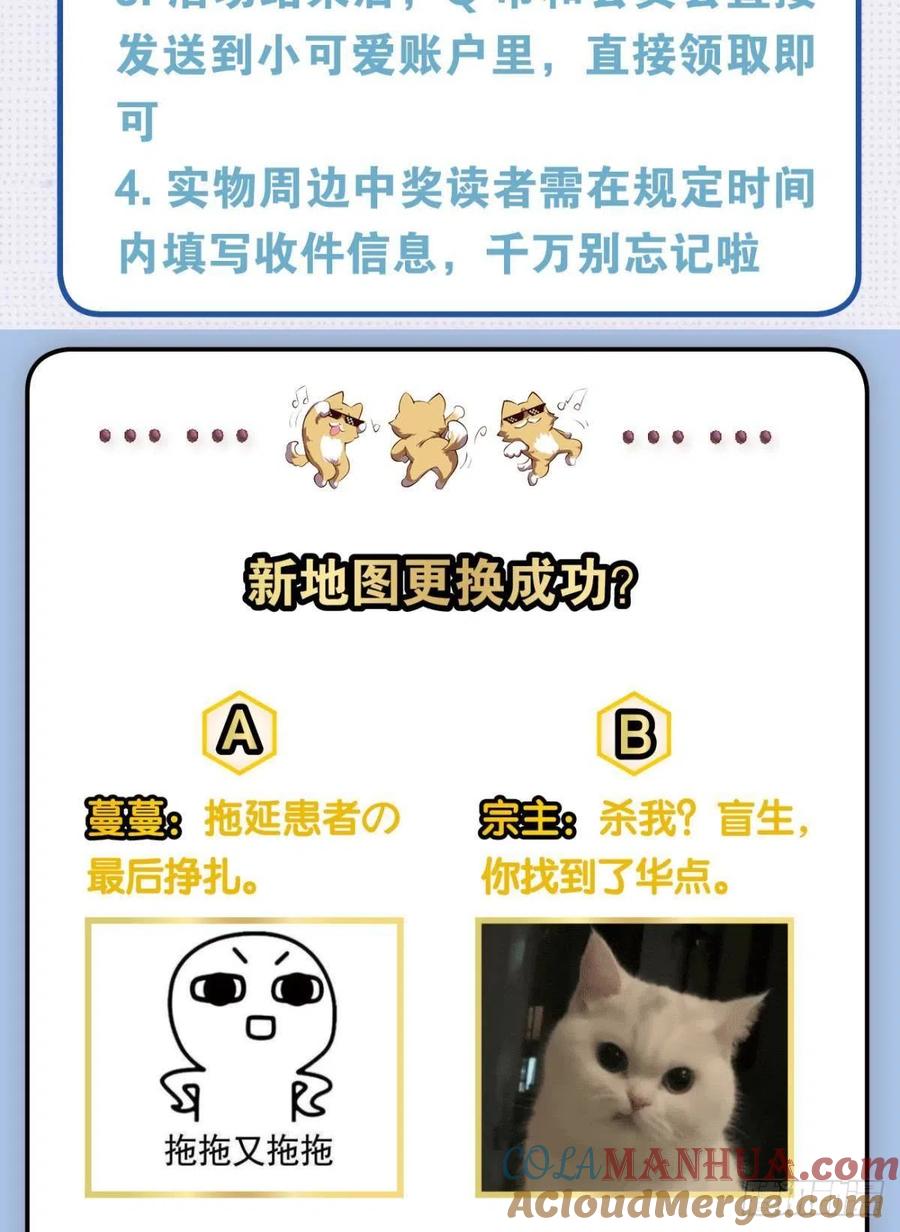 《重生异世一条狗》134 岁月如刀 第52页