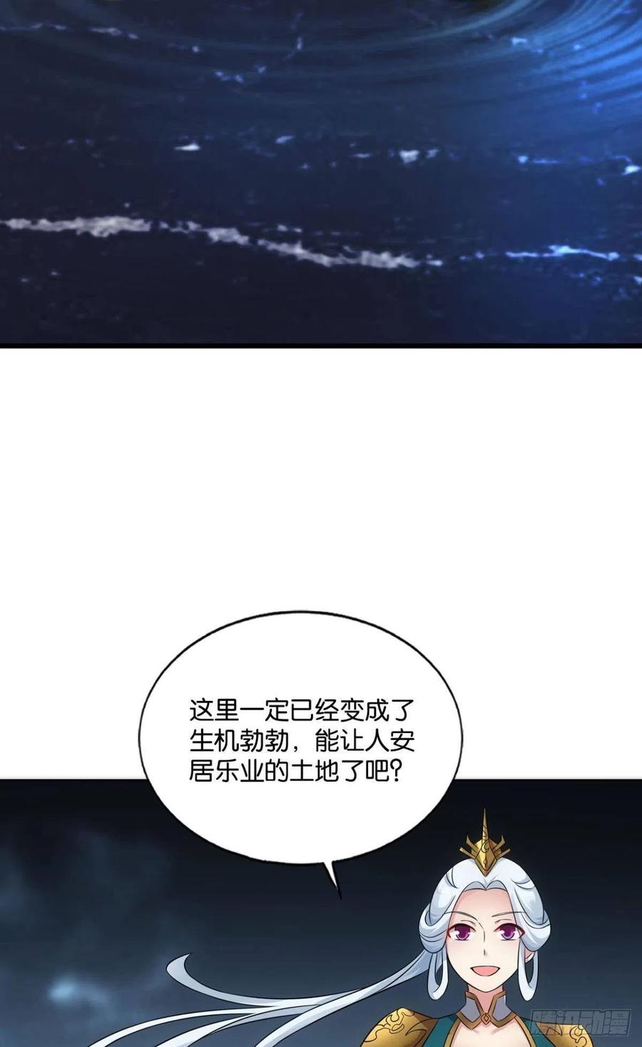 《重生异世一条狗》134 岁月如刀 第47页