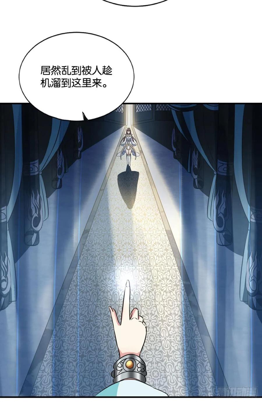 《重生异世一条狗》134 岁月如刀 第3页