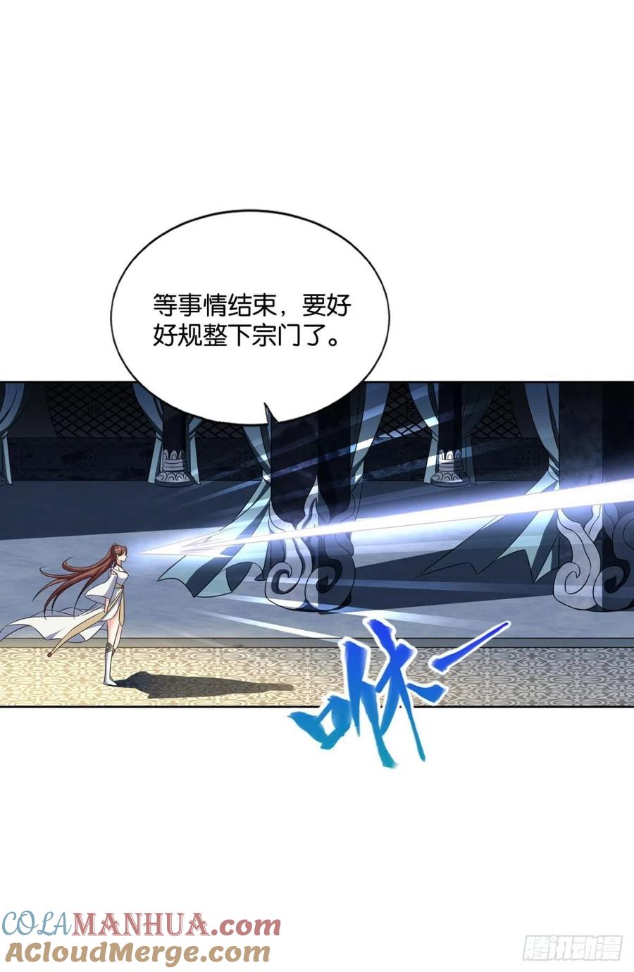 《重生异世一条狗》134 岁月如刀 第4页