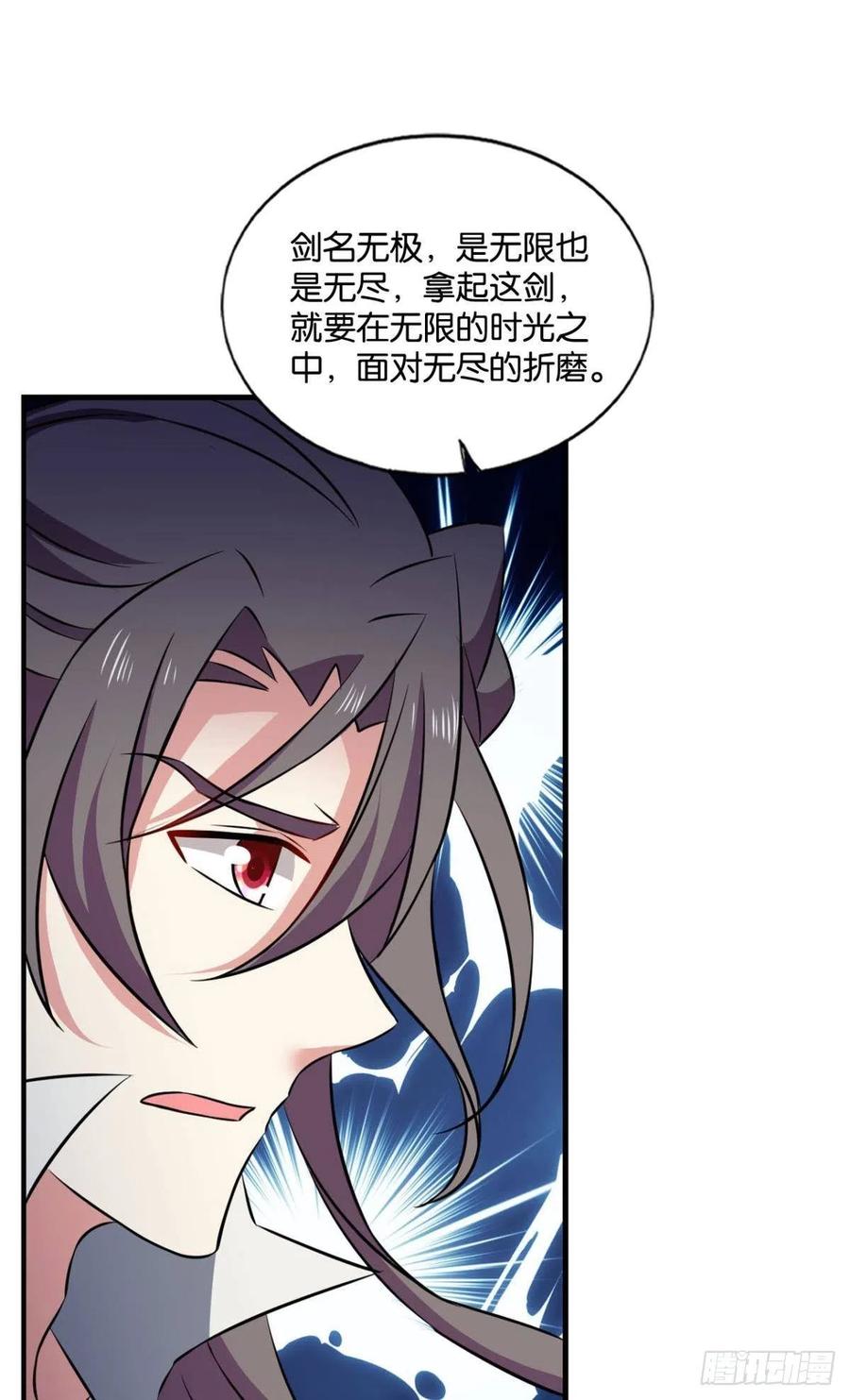 《重生异世一条狗》135 愿海波平 第26页