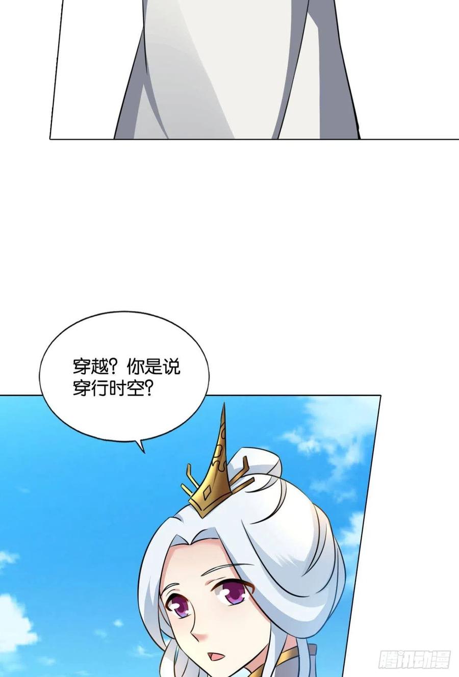 《重生异世一条狗》135 愿海波平 第14页