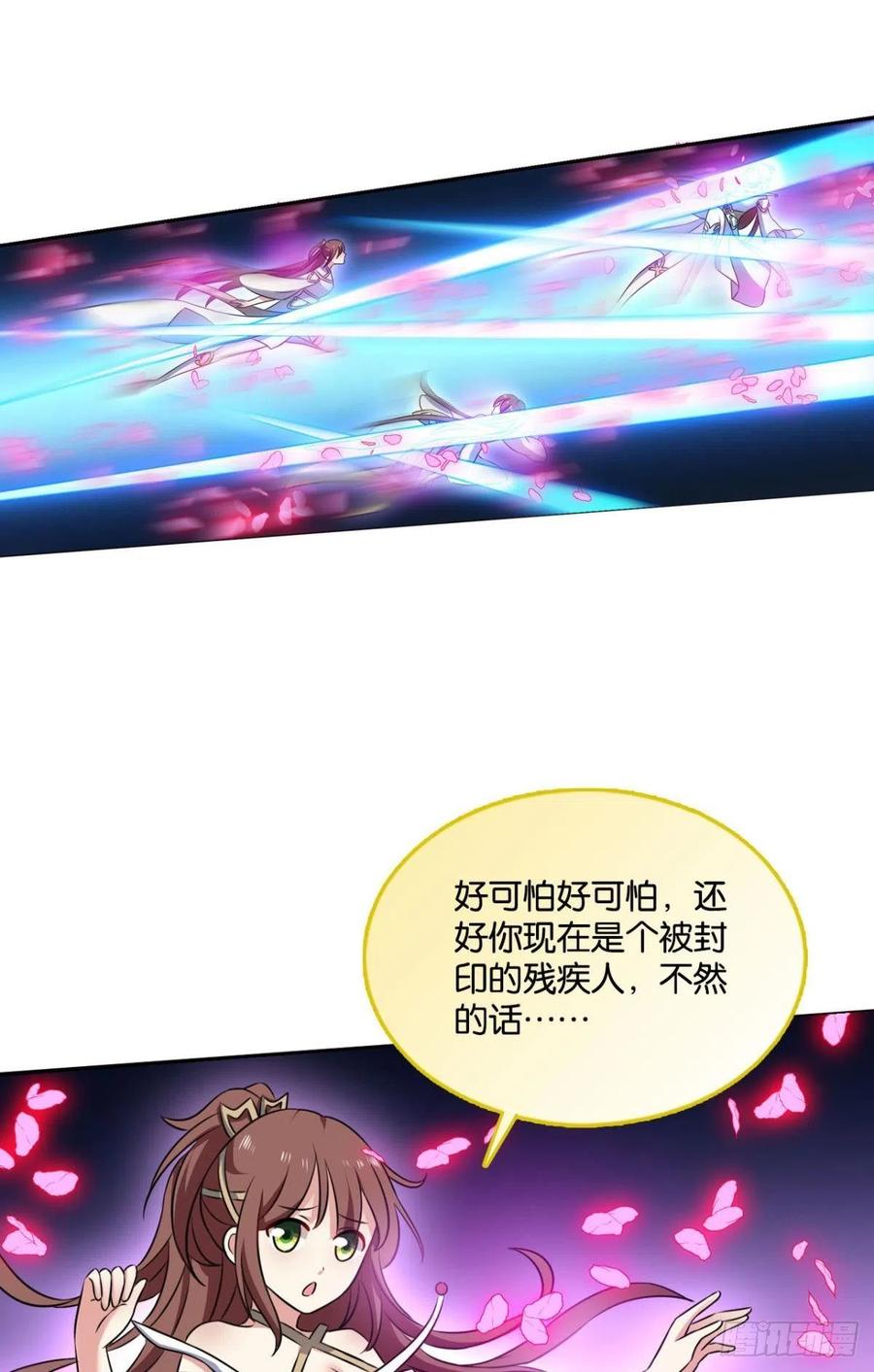 《重生异世一条狗》135 愿海波平 第35页