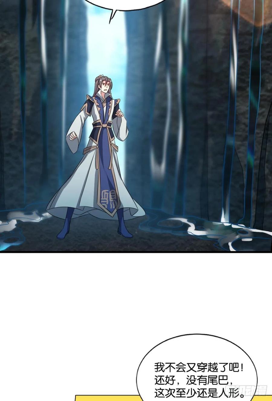 《重生异世一条狗》135 愿海波平 第12页