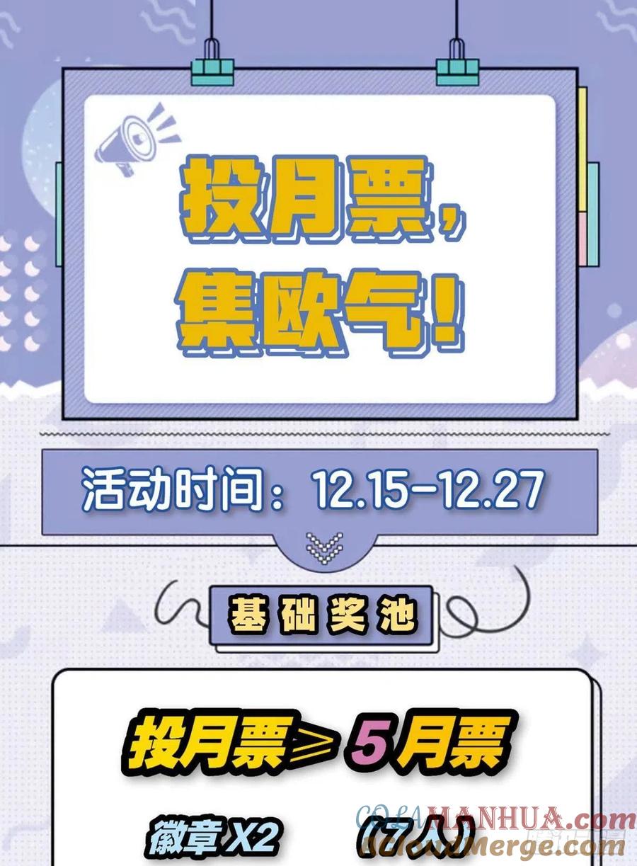 《重生异世一条狗》135 愿海波平 第49页