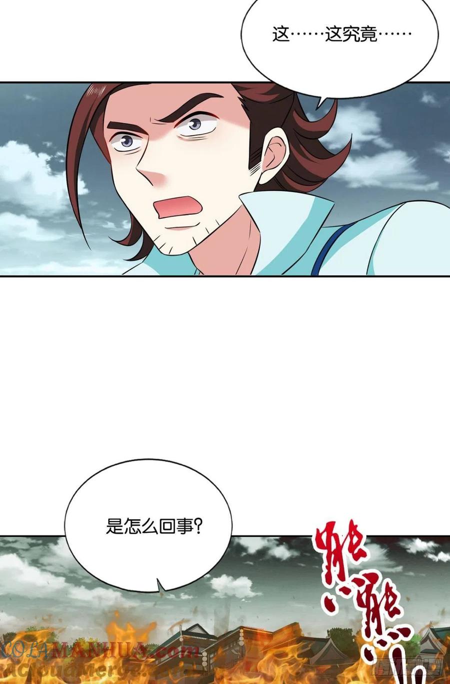 《重生异世一条狗》136 你所期待的惊喜 第4页