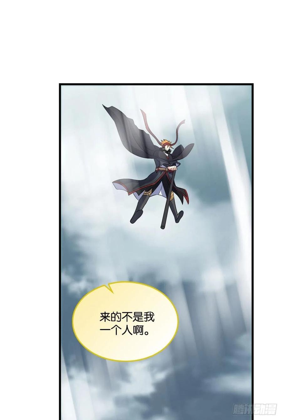 《重生异世一条狗》136 你所期待的惊喜 第33页