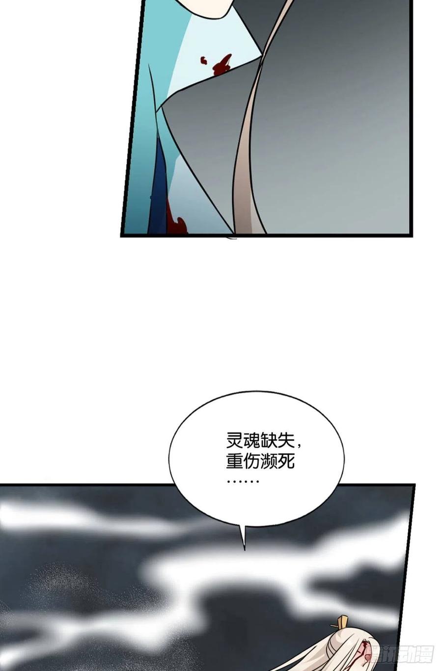 《重生异世一条狗》136 你所期待的惊喜 第45页