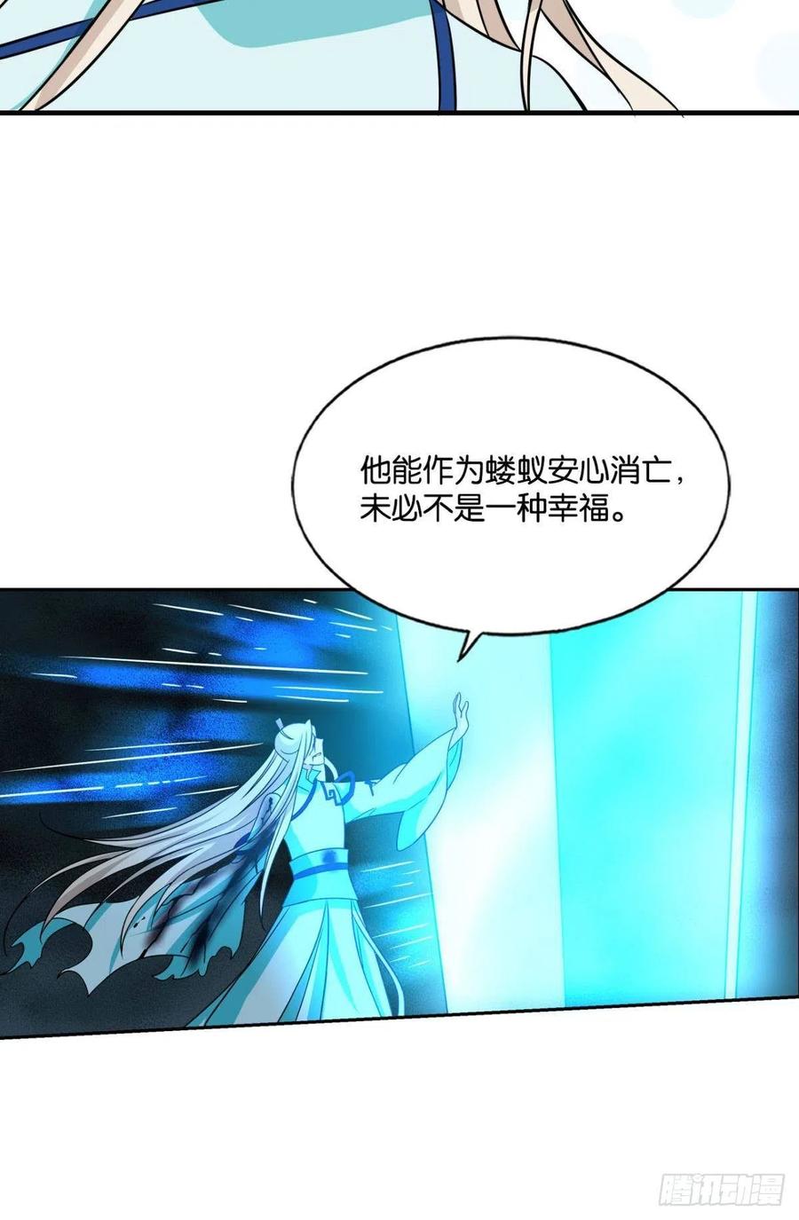 《重生异世一条狗》136 你所期待的惊喜 第51页