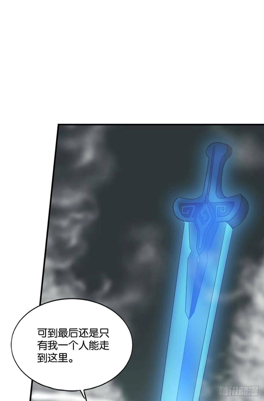 《重生异世一条狗》136 你所期待的惊喜 第47页