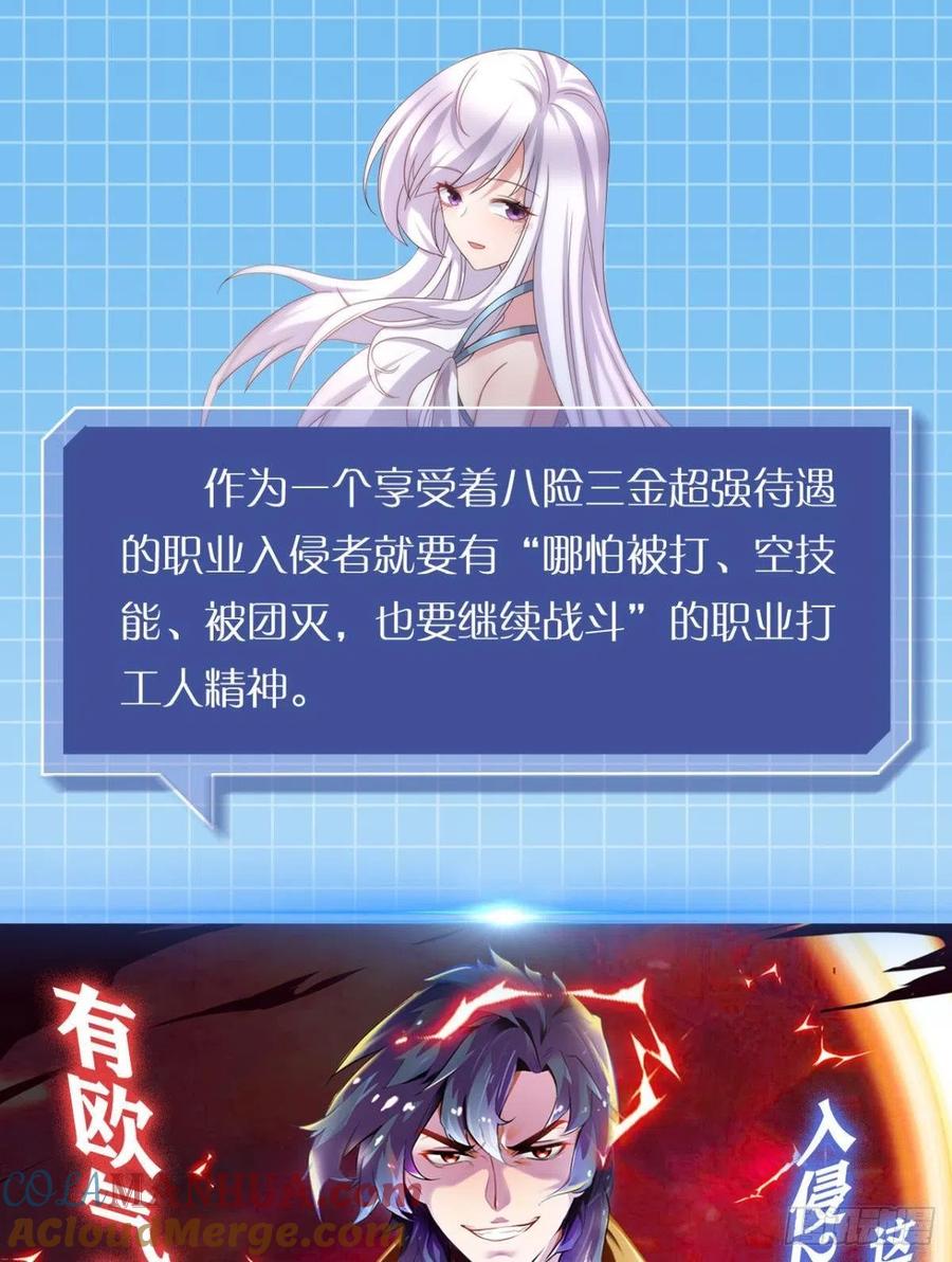 《重生异世一条狗》137 斩断你的挣扎 第49页