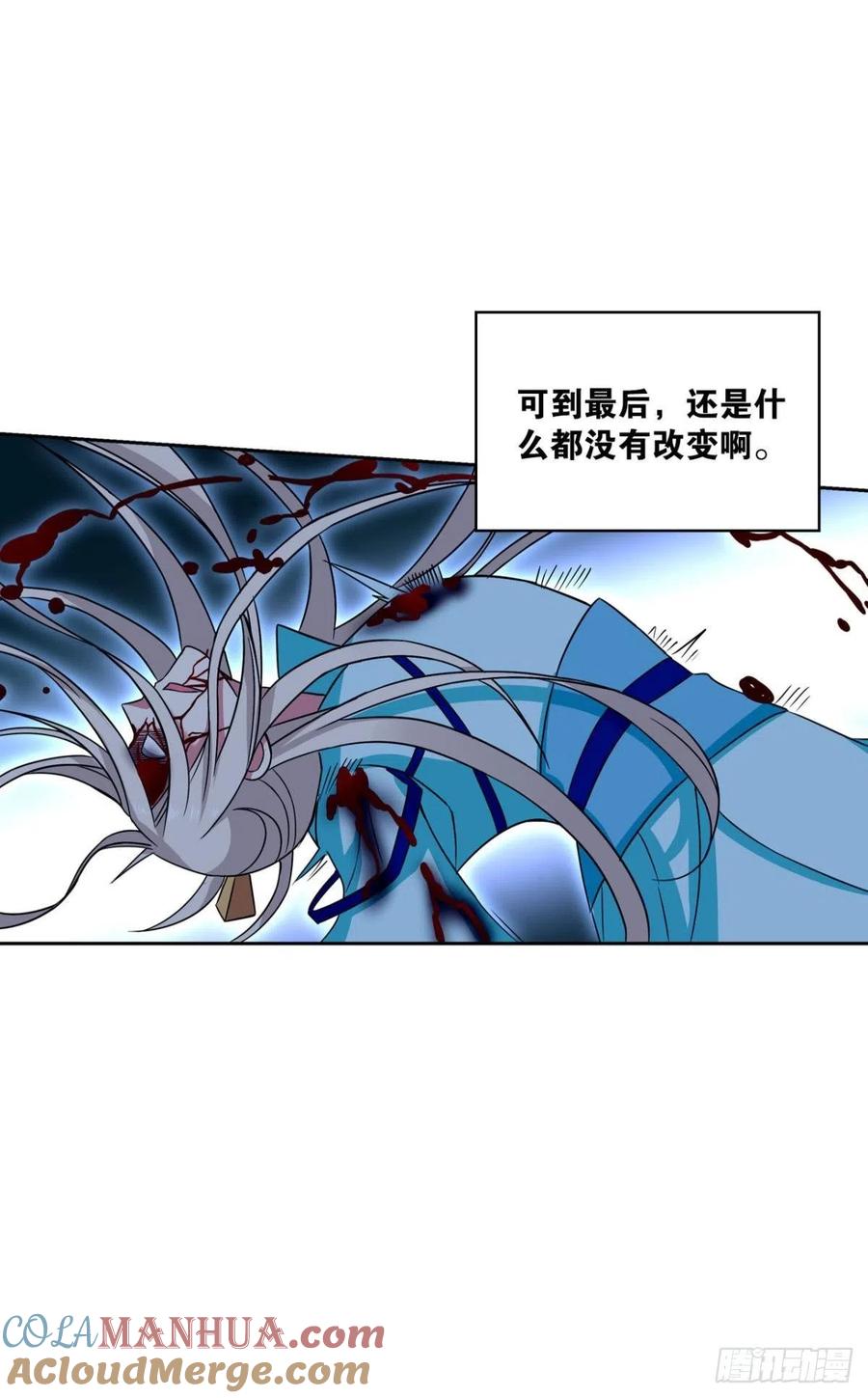 《重生异世一条狗》137 斩断你的挣扎 第13页