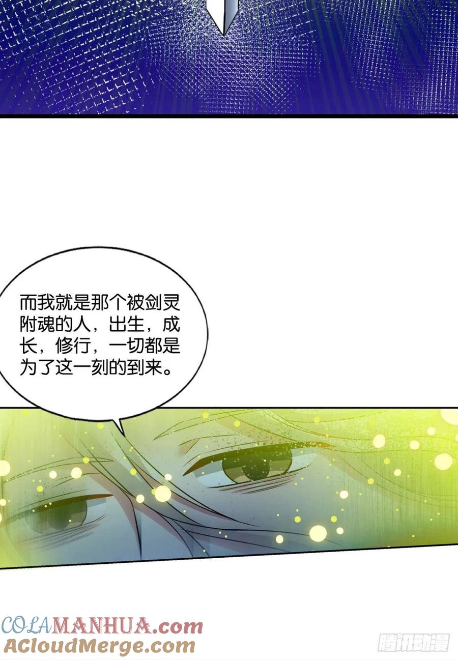 《重生异世一条狗》137 斩断你的挣扎 第22页