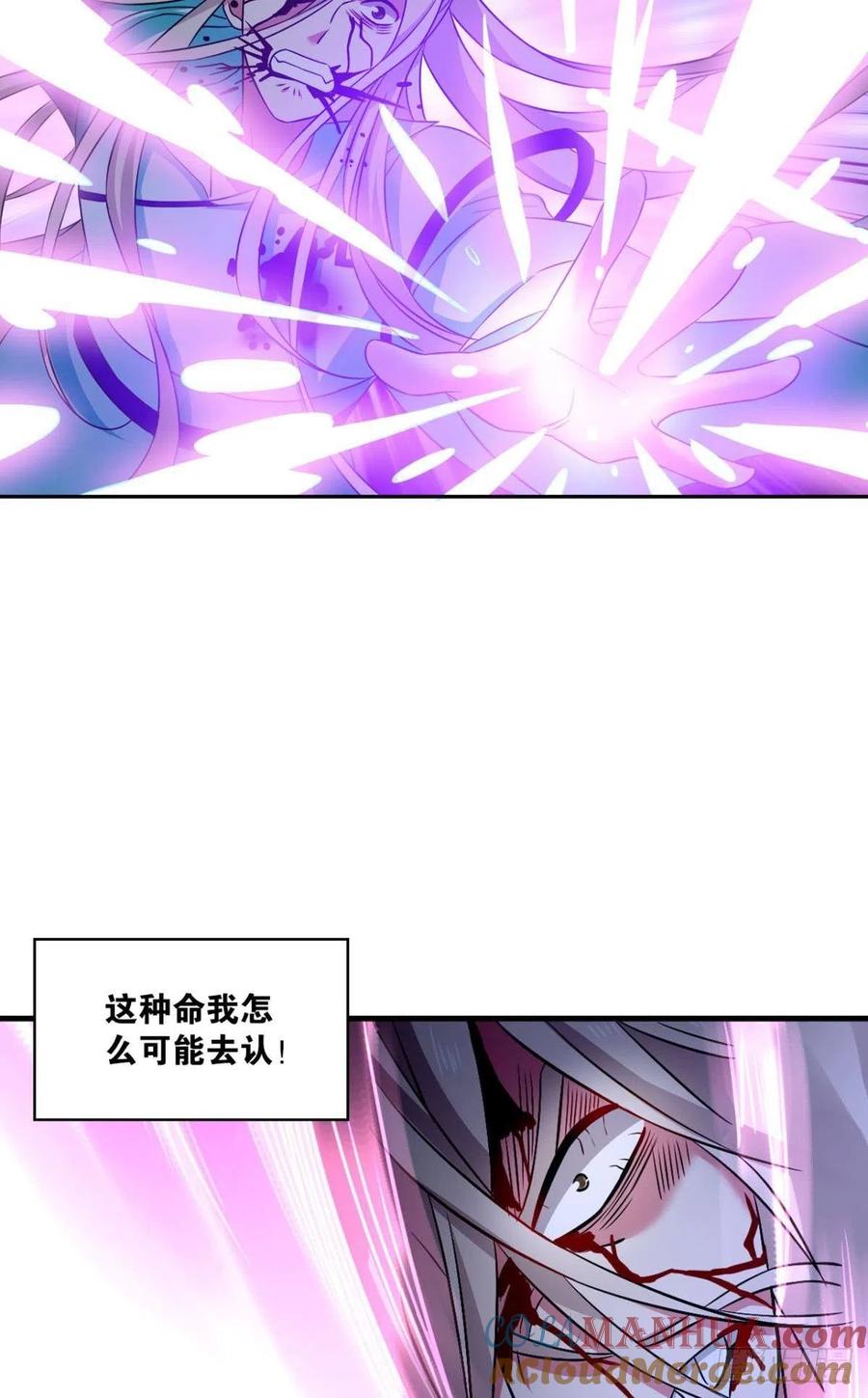 《重生异世一条狗》137 斩断你的挣扎 第10页
