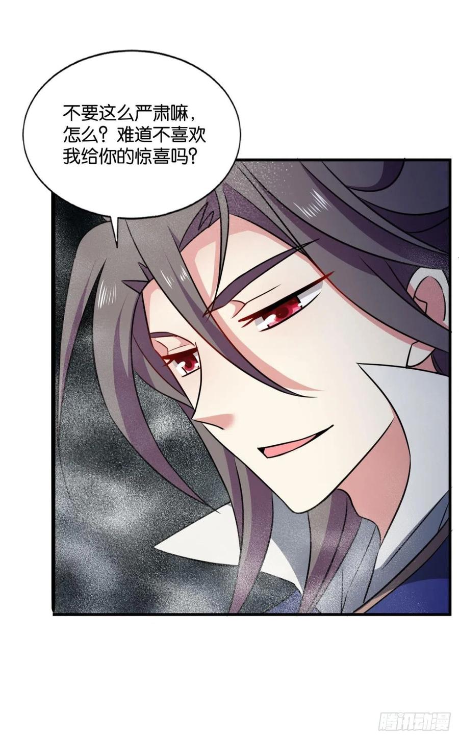 《重生异世一条狗》137 斩断你的挣扎 第15页