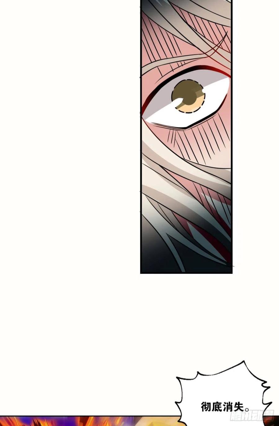 《重生异世一条狗》137 斩断你的挣扎 第45页