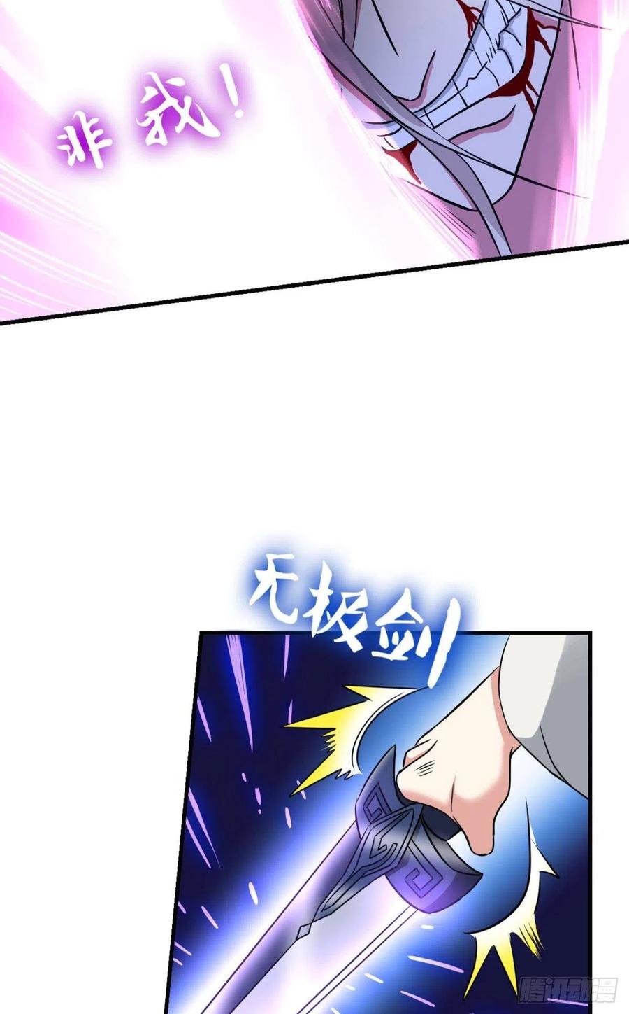 《重生异世一条狗》137 斩断你的挣扎 第11页
