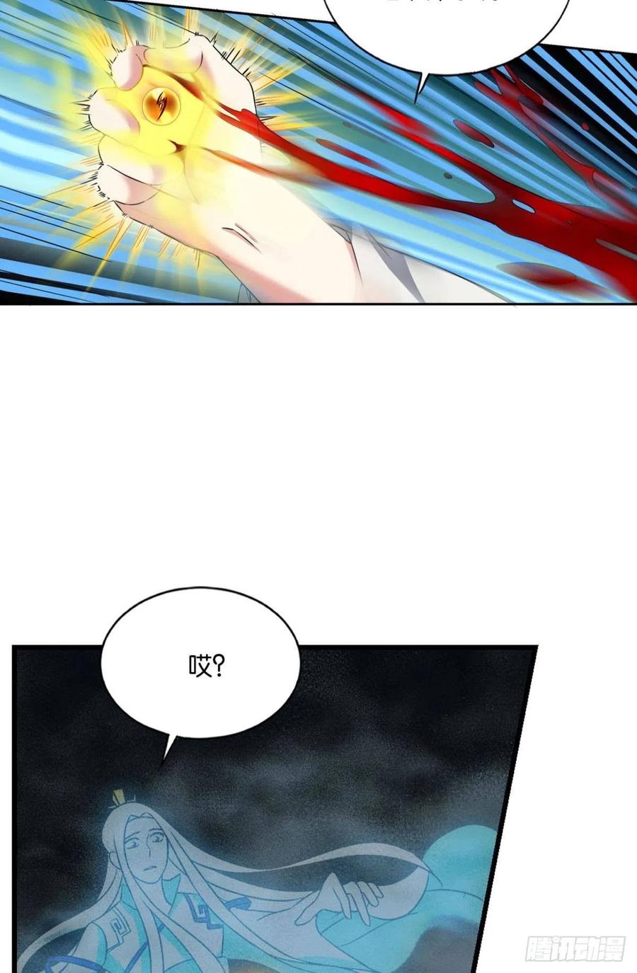 《重生异世一条狗》137 斩断你的挣扎 第42页