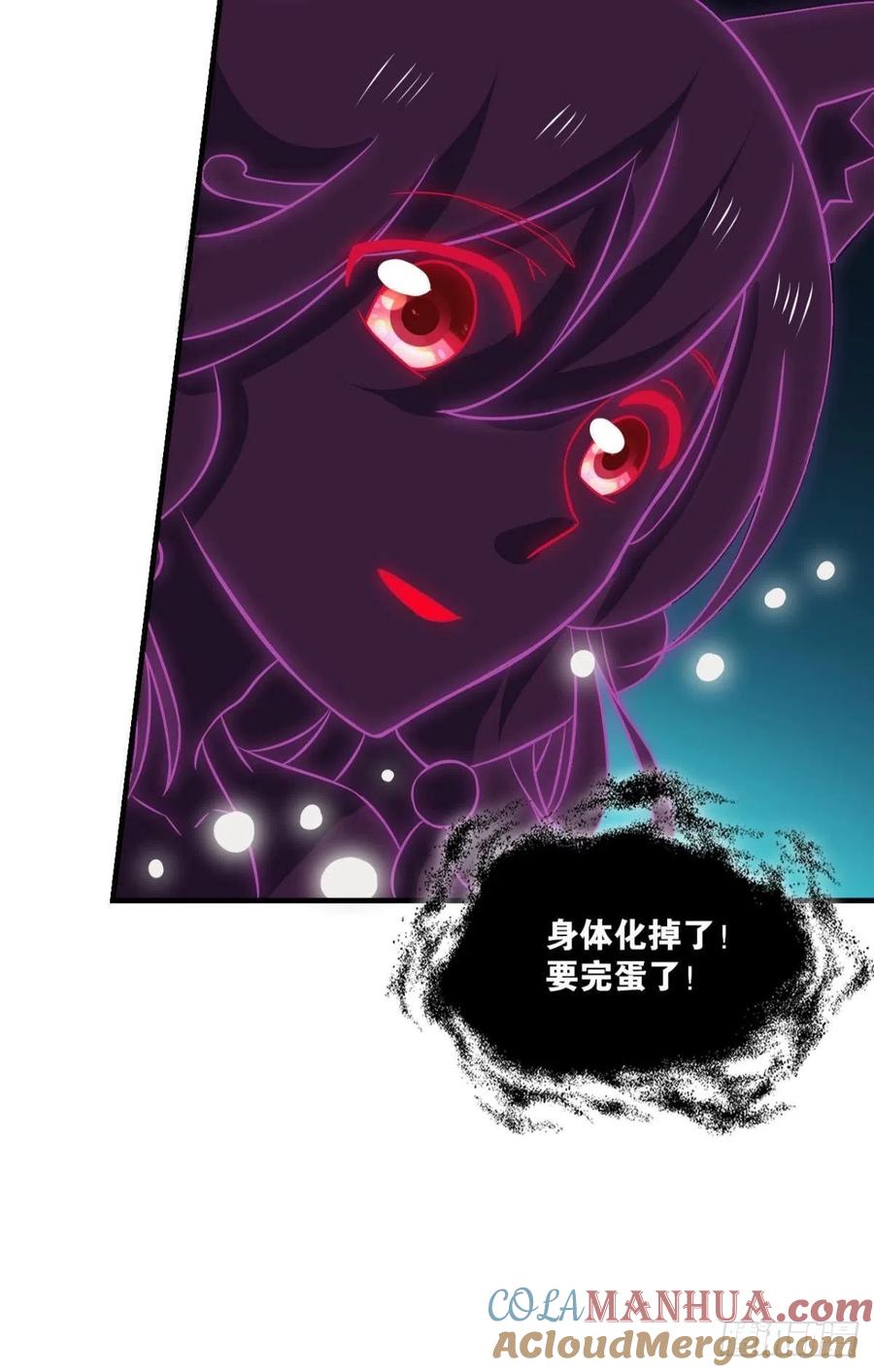《重生异世一条狗》138 无情似我，剑斩飞花 第7页