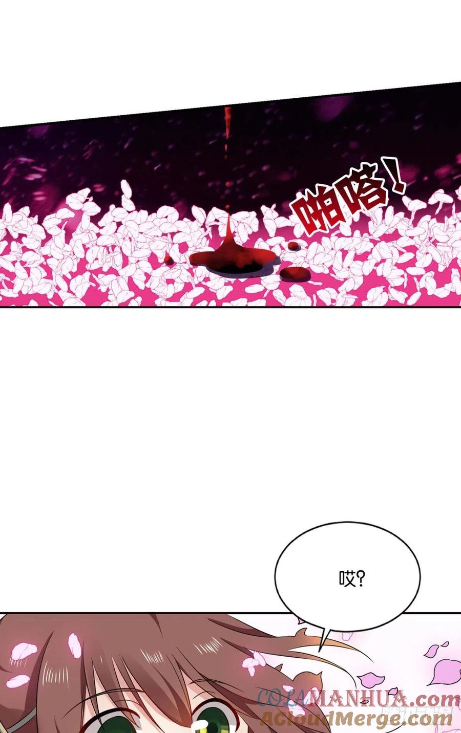 《重生异世一条狗》138 无情似我，剑斩飞花 第58页
