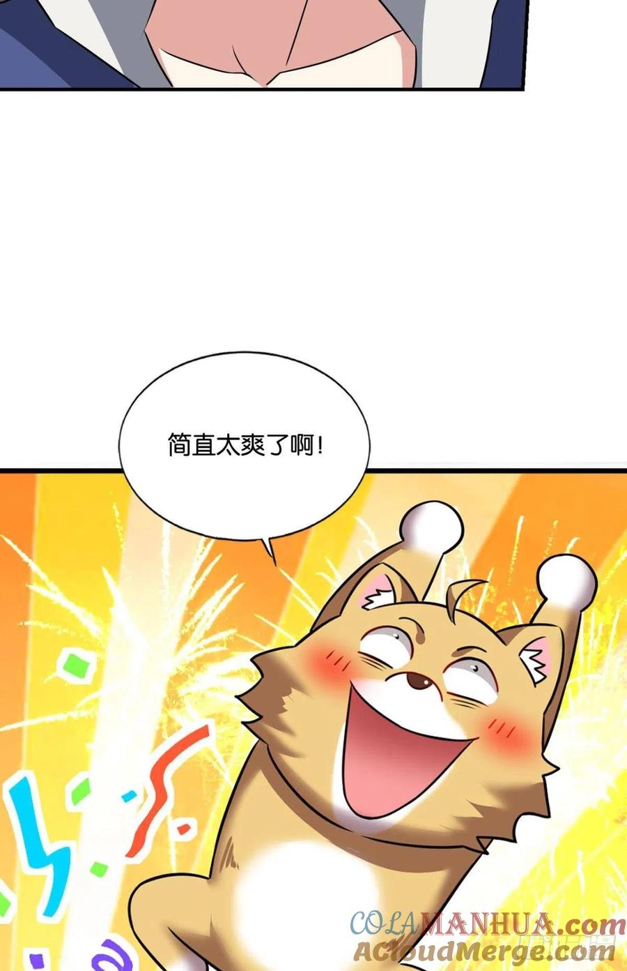 《重生异世一条狗》138 无情似我，剑斩飞花 第13页