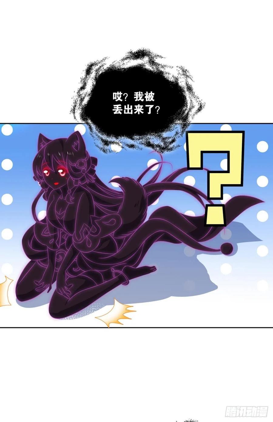 《重生异世一条狗》138 无情似我，剑斩飞花 第9页