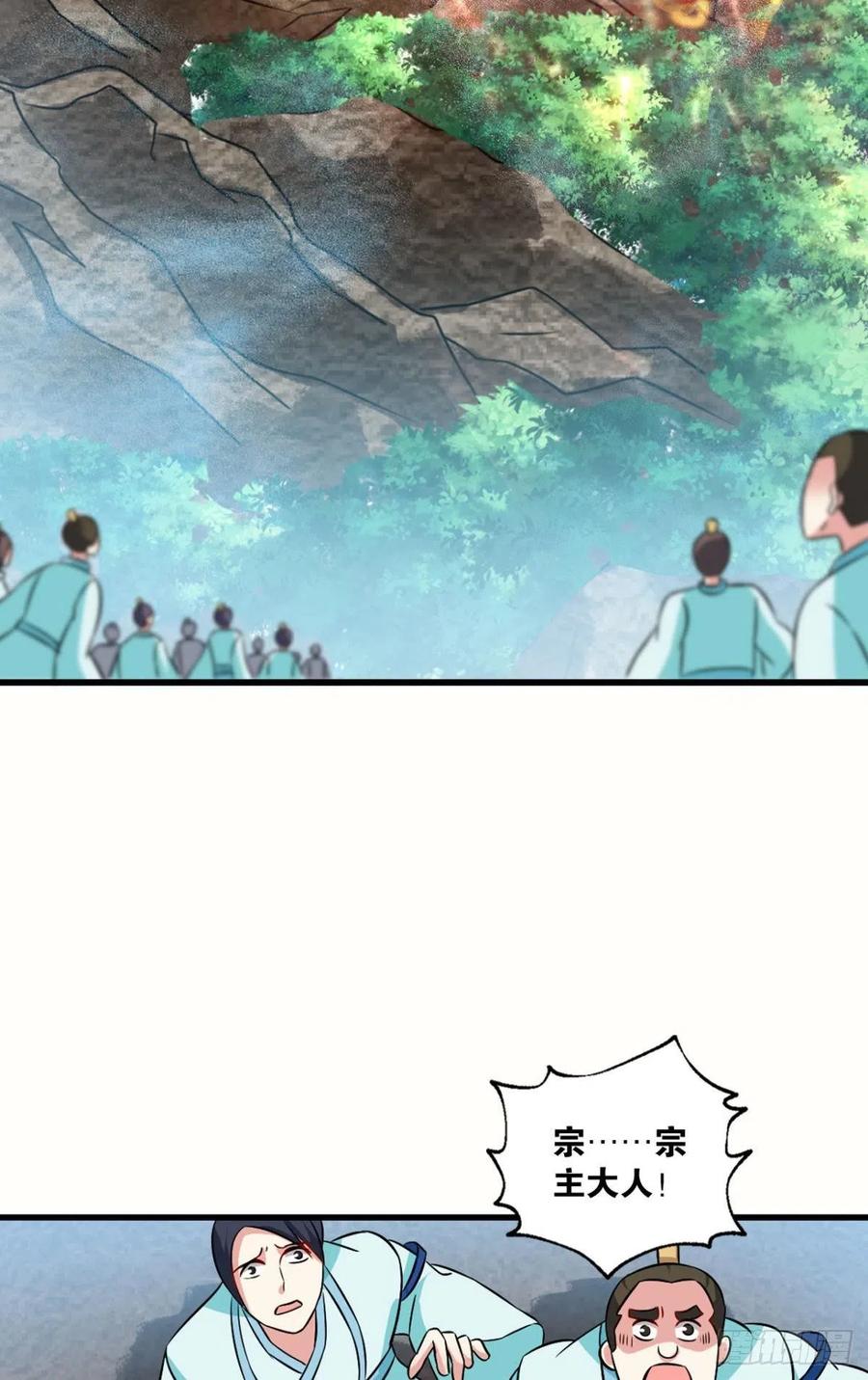 《重生异世一条狗》138 无情似我，剑斩飞花 第41页