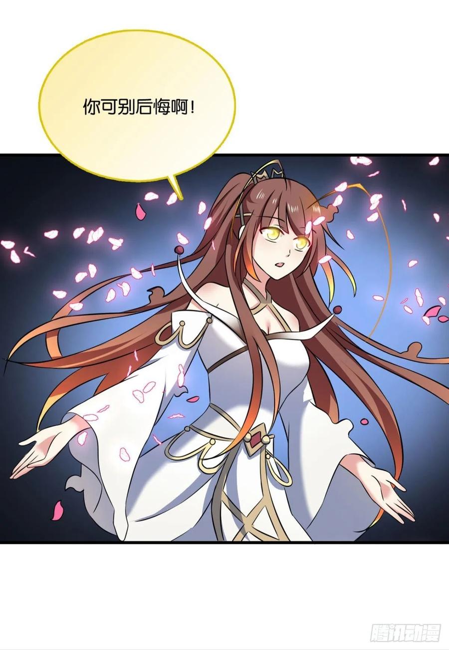 《重生异世一条狗》138 无情似我，剑斩飞花 第53页