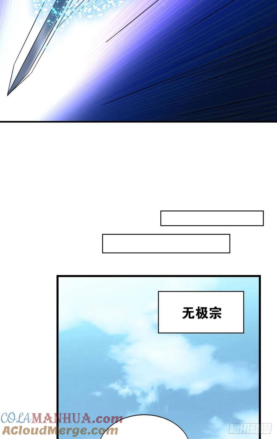 《重生异世一条狗》138 无情似我，剑斩飞花 第19页